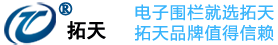 中山市浩祥燈飾有限公司